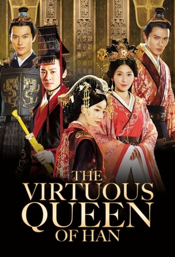 The Virtuous Queen of Han 2014