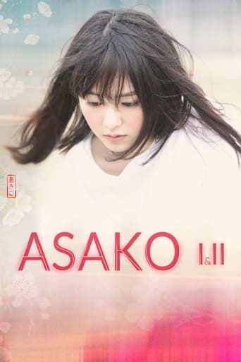 Asako I & II 2018