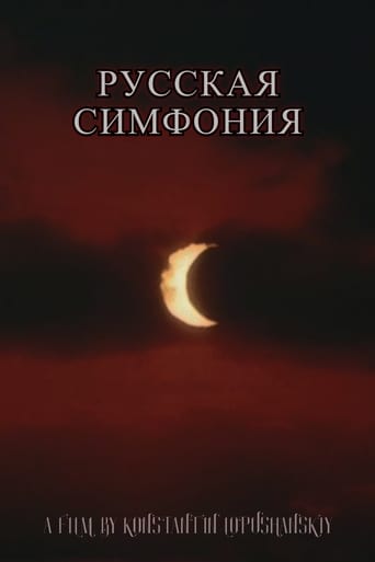 دانلود فیلم Russian Symphony 1994 دوبله فارسی بدون سانسور